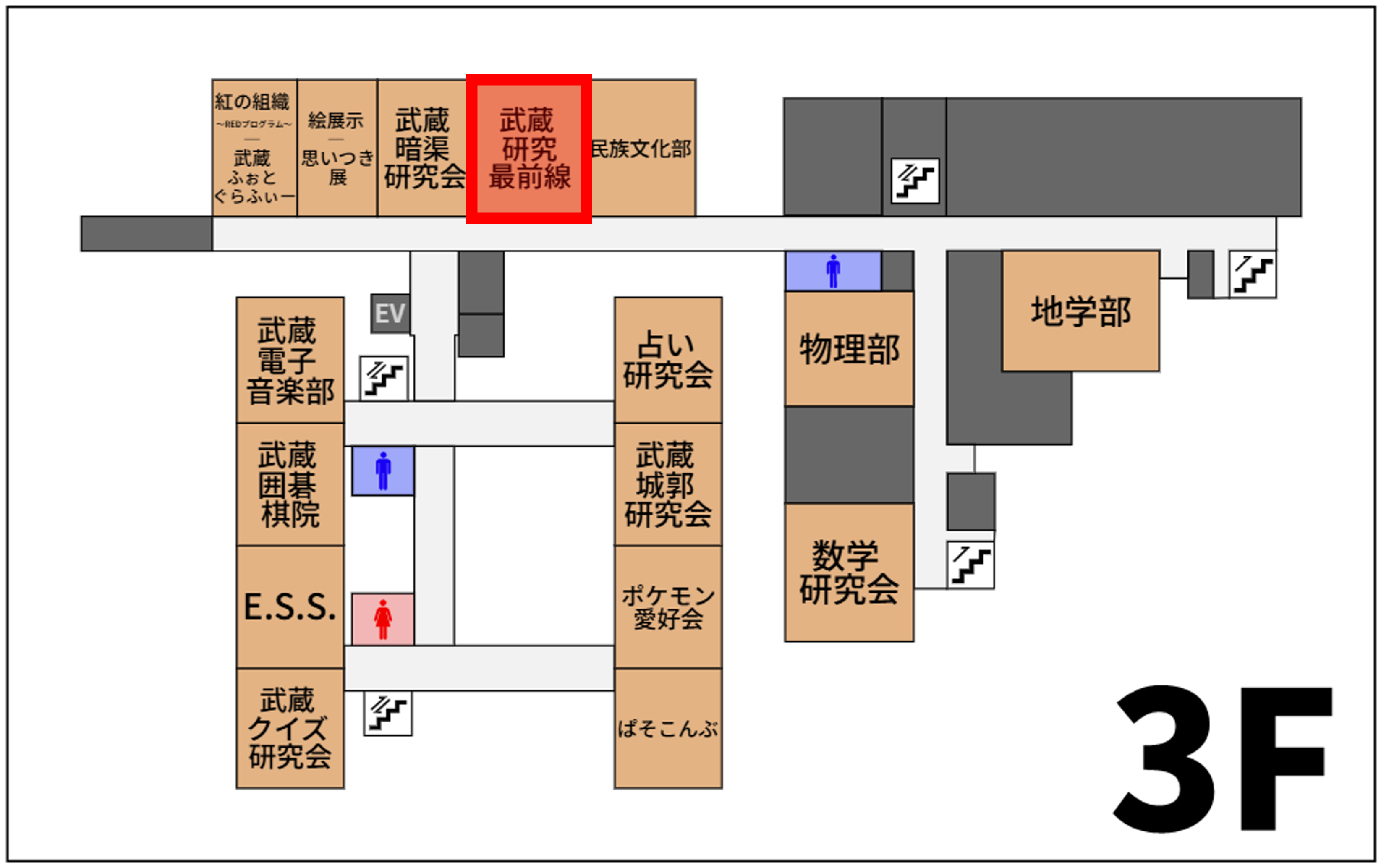 会場マップ